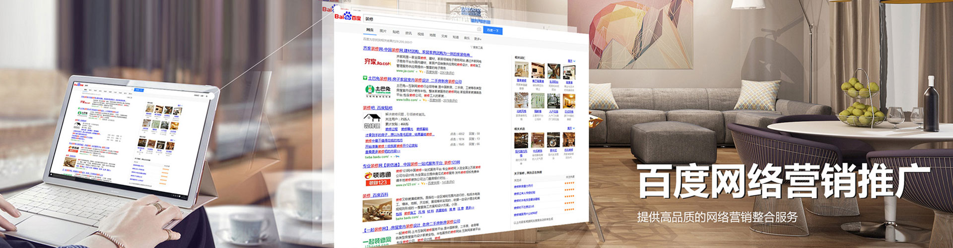 柳营竞价推广开户